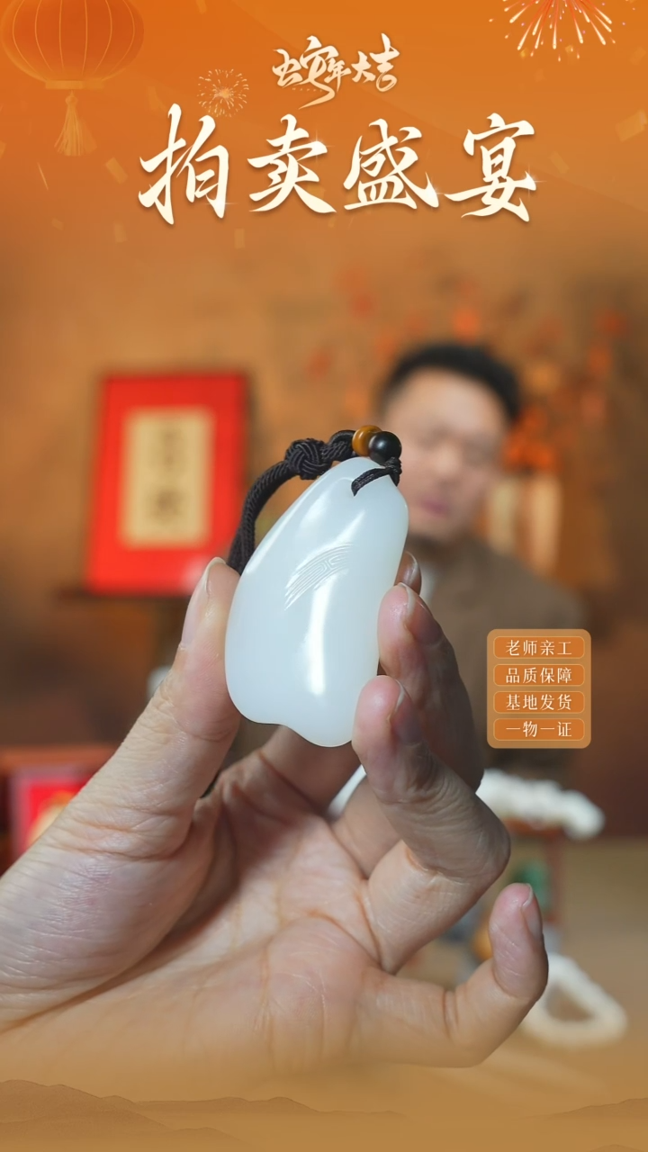 【闪购商品】和田玉颈饰未镶嵌ly