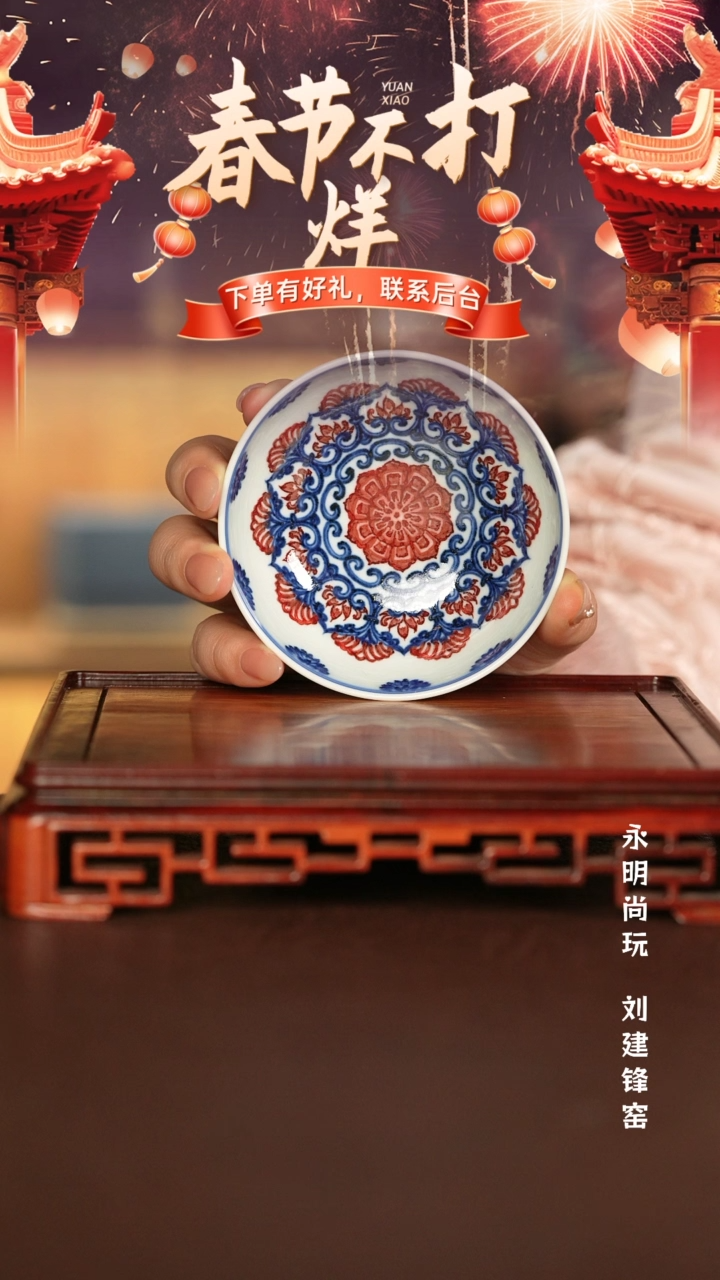 【闪购商品】杯子永明尚玩景德镇手工手绘陶瓷