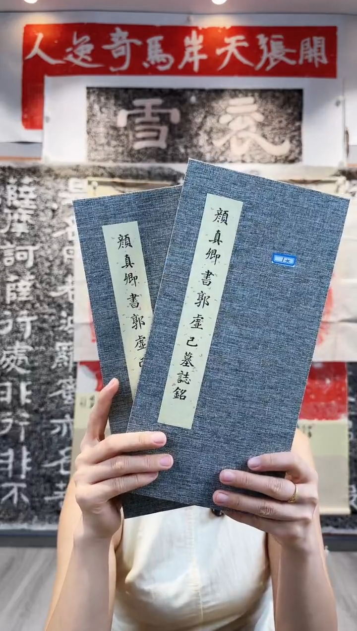 拓片用纸印石洹*非遗传承拓片