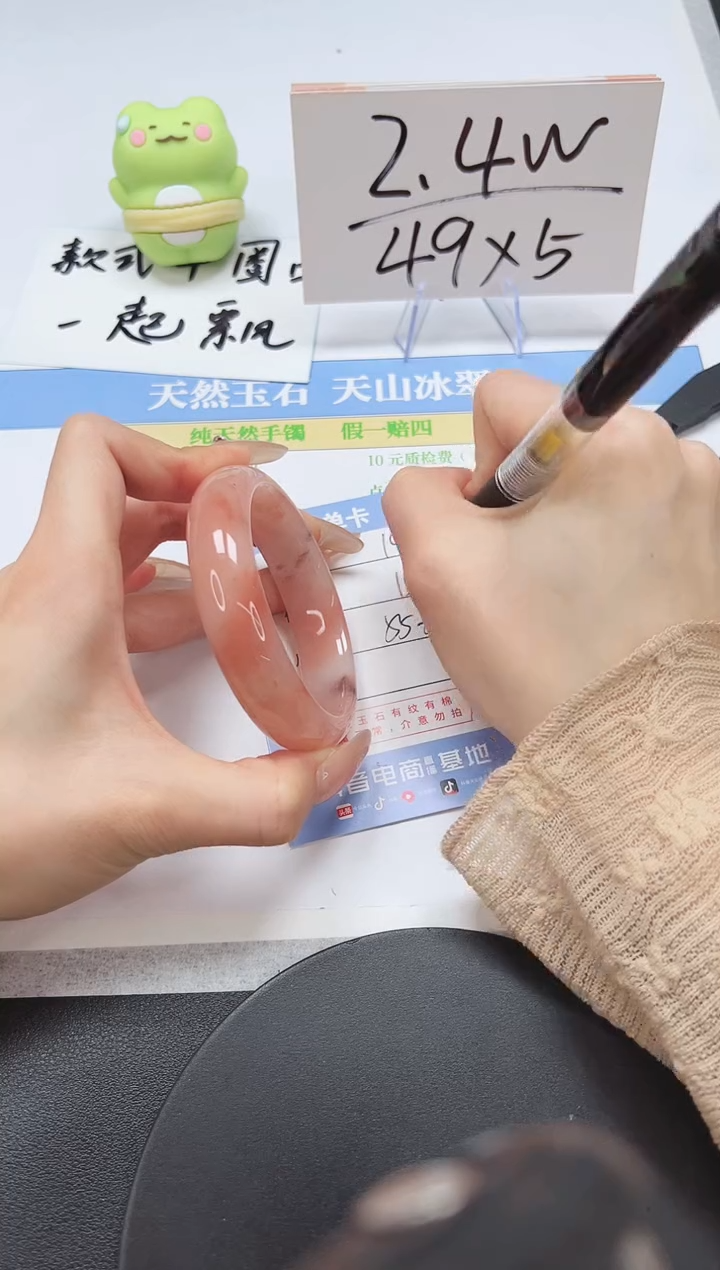 【闪购商品】石英质玉手镯未镶嵌A198-55-54