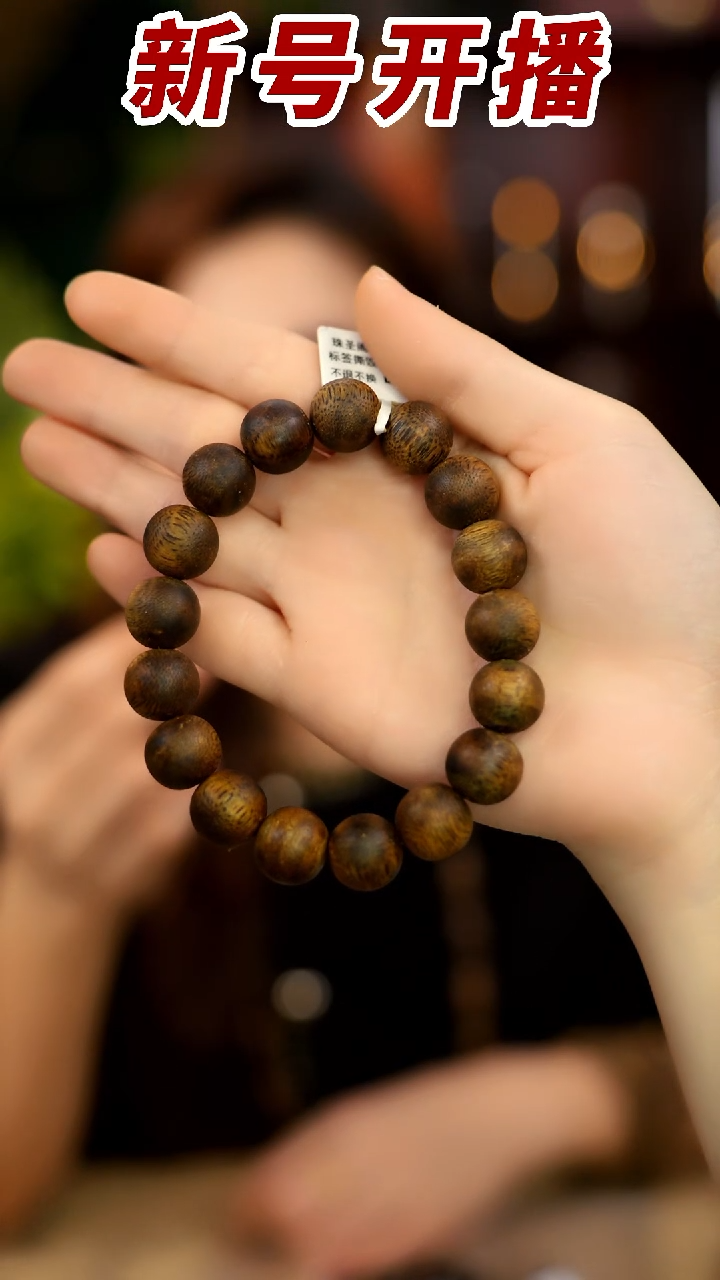 【闪购商品】沉香手串青霞老白棋树心圆珠1.3单圈