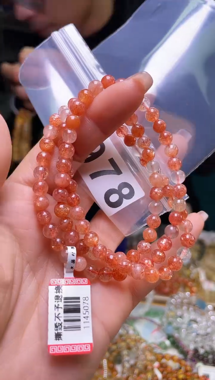 【闪购商品】日光石手链5.5/978未镶嵌多样性发一件