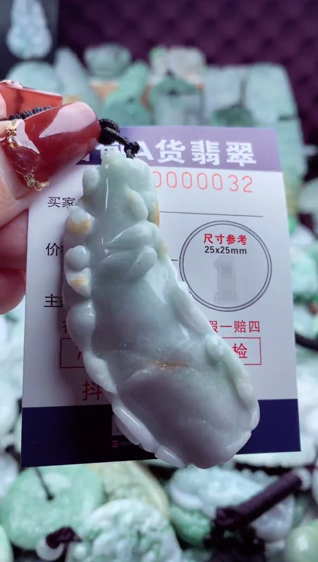 【闪购商品】翡翠吊坠(不含链)未镶嵌1