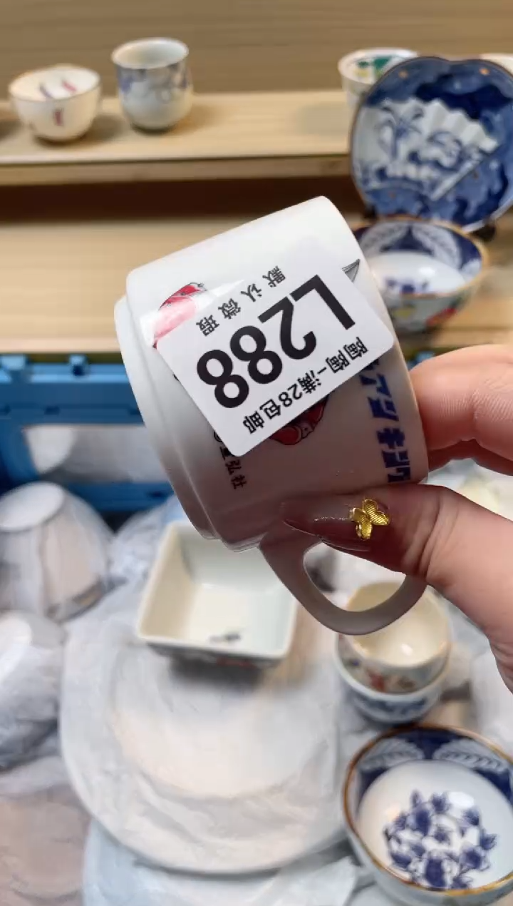 【闪购商品】杯 瓷器瓷器瓷器瓷器L288
