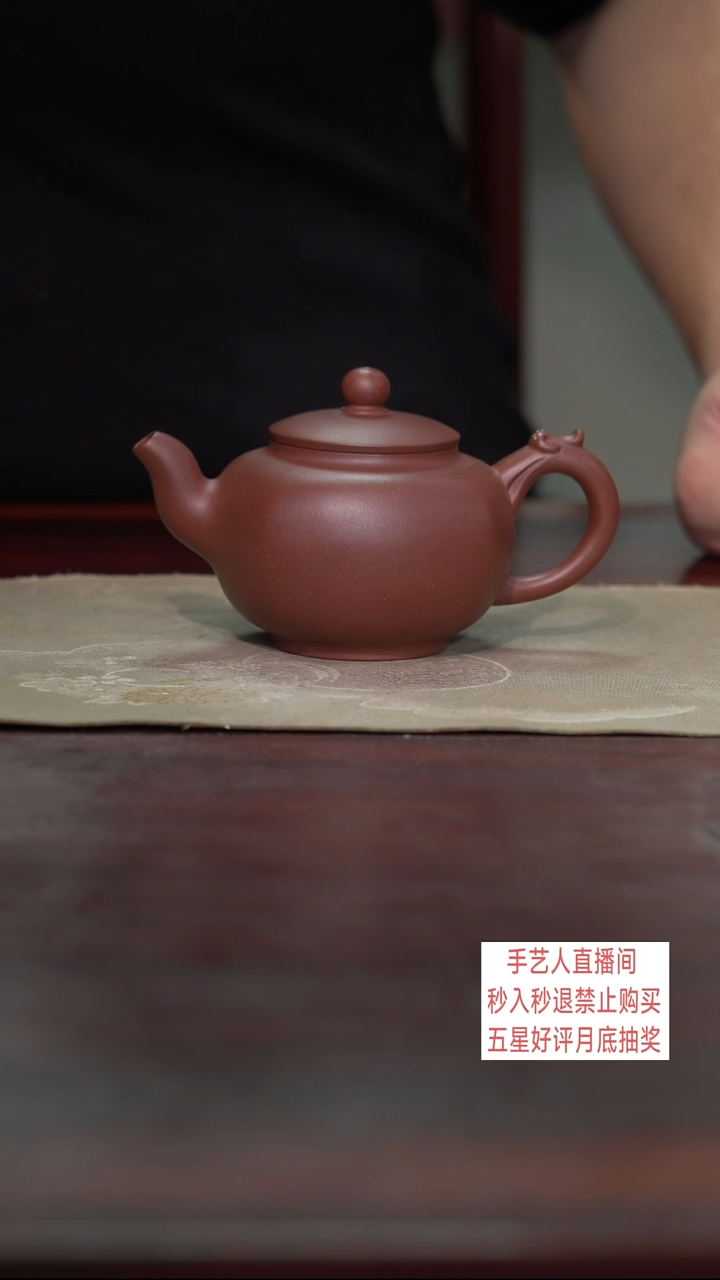 茶壶紫砂陈**松160CC本绿龙行天下半手定金