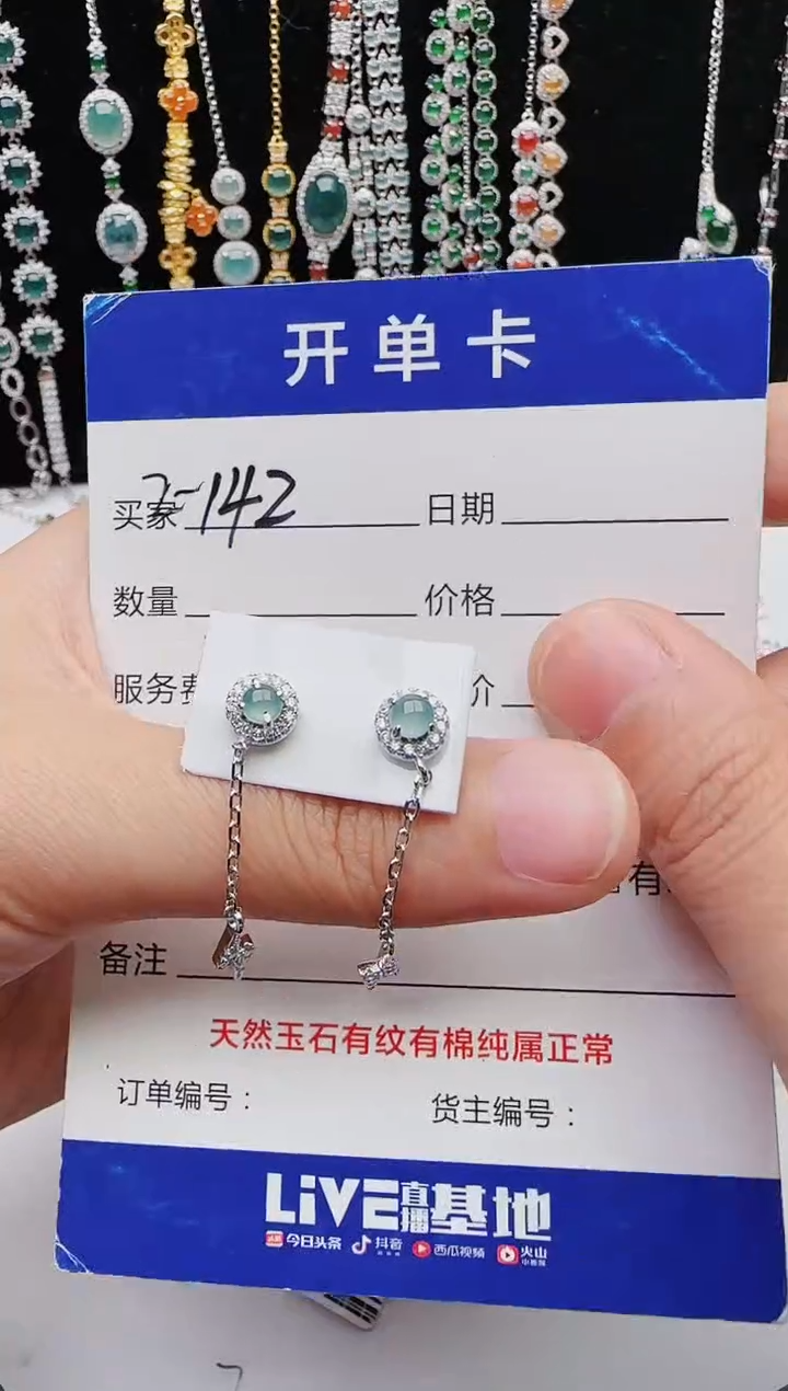 【闪购商品】翡翠戒指银S925镶嵌红星翡翠