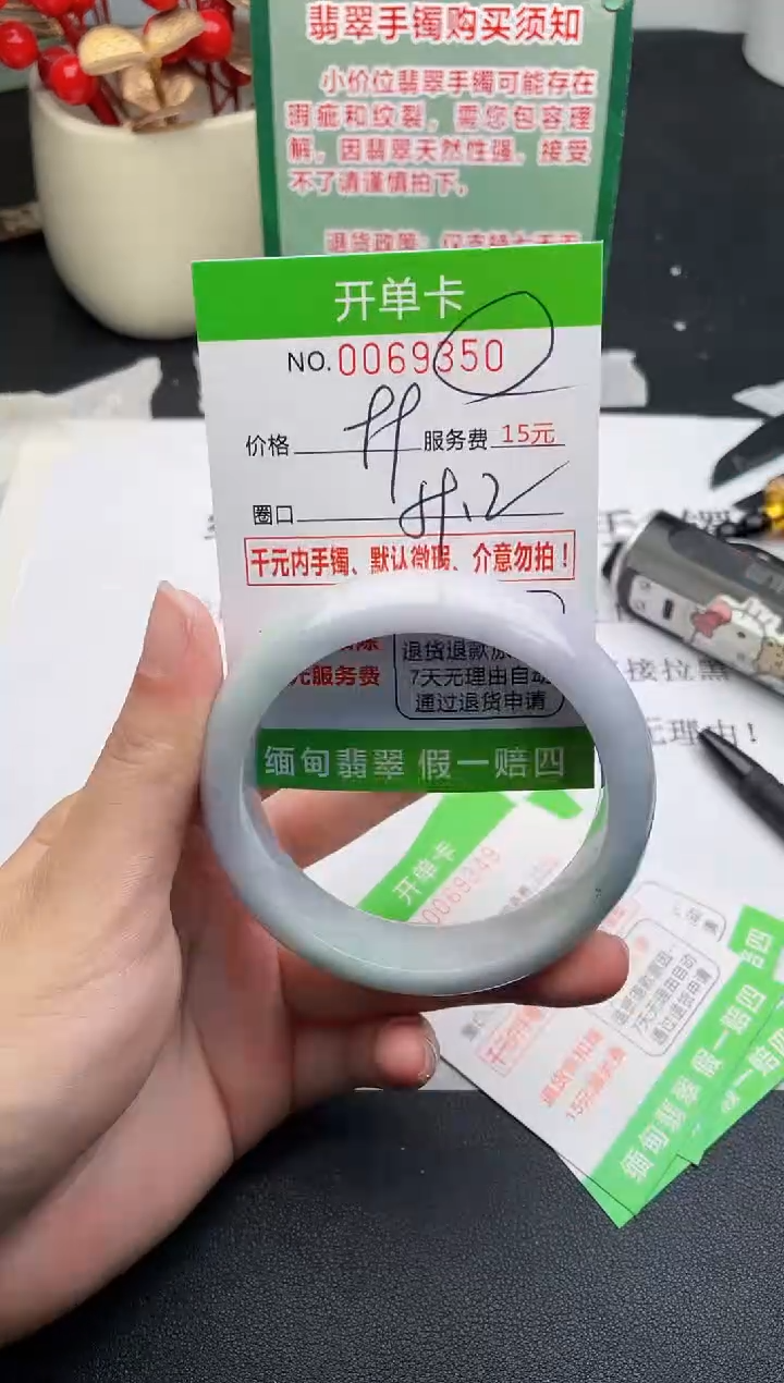 【闪购商品】翡翠手镯未镶嵌50天然缅甸A货