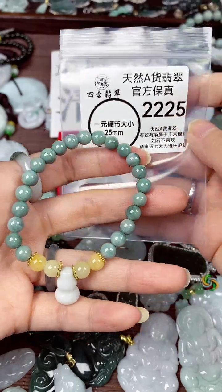 【闪购商品】翡翠颈饰未镶嵌天然A货翡翠2225