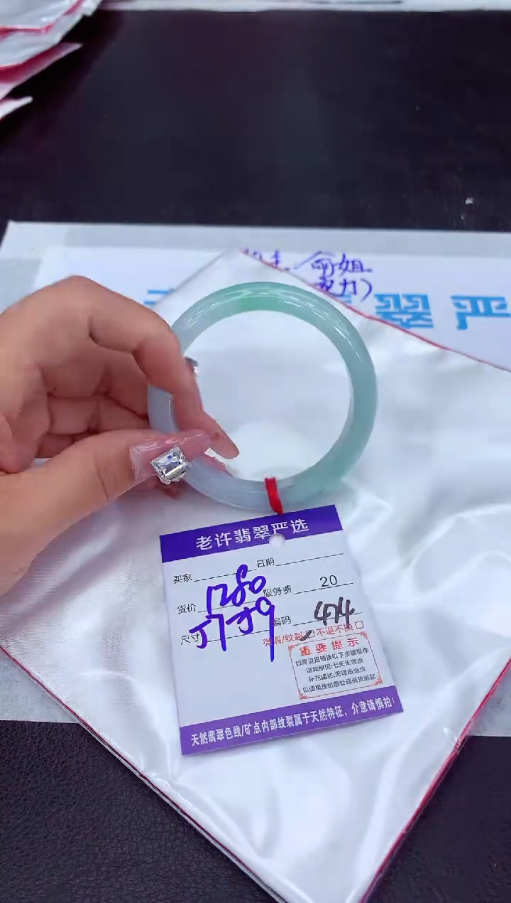 【闪购商品】翡翠手镯未镶嵌11111111