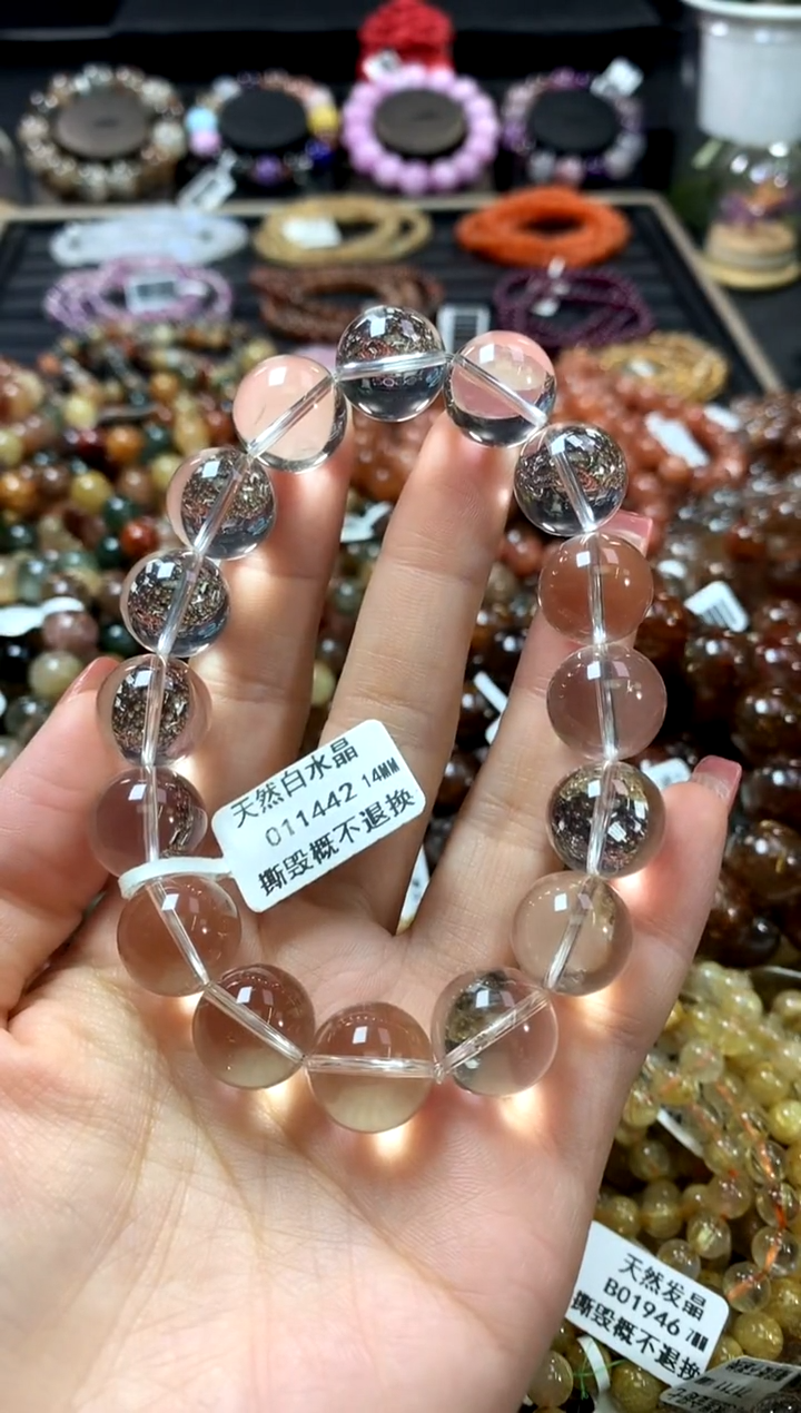 未镶嵌手链水晶14