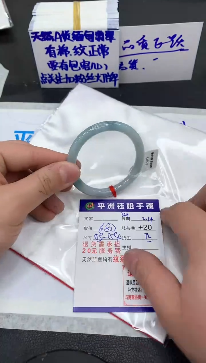 【闪购商品】翡翠手镯未镶嵌1111111111