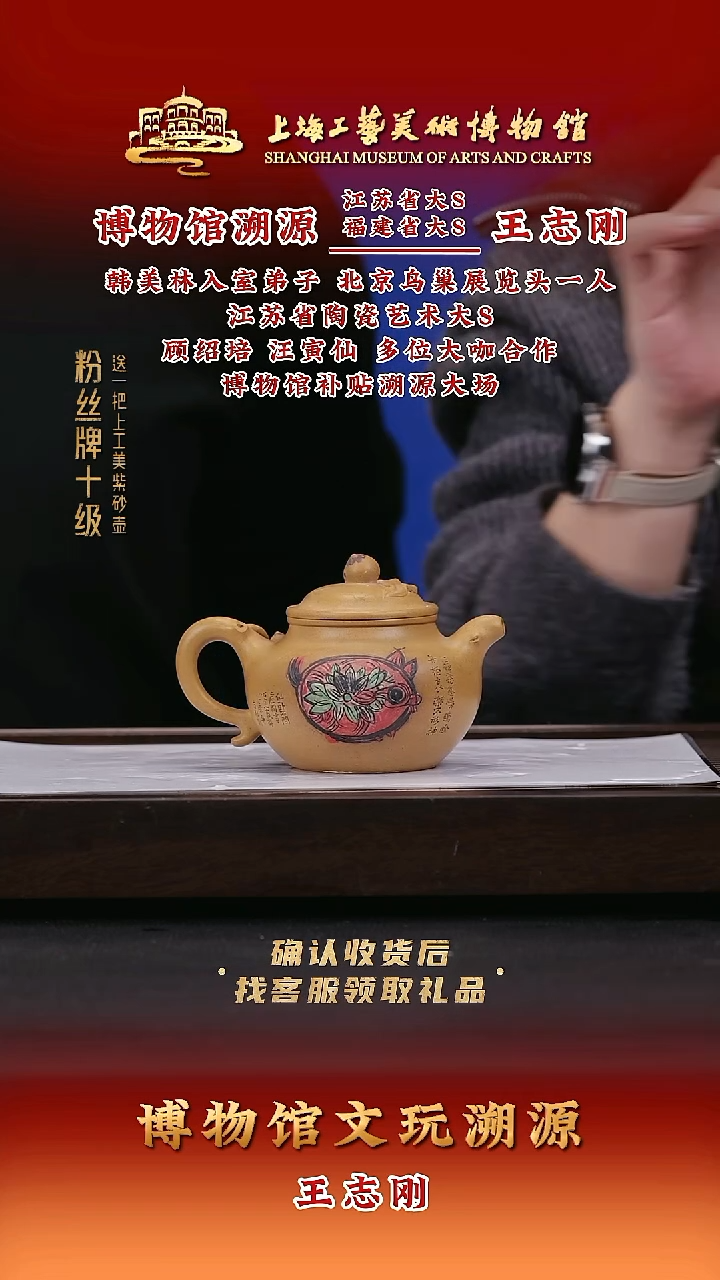 茶壶紫砂紫砂壶94