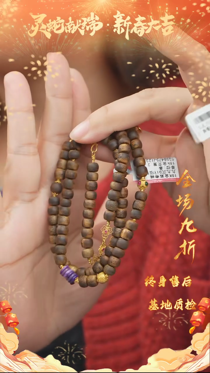 【闪购商品】沉香木吊坠紫琪楠99沉项链