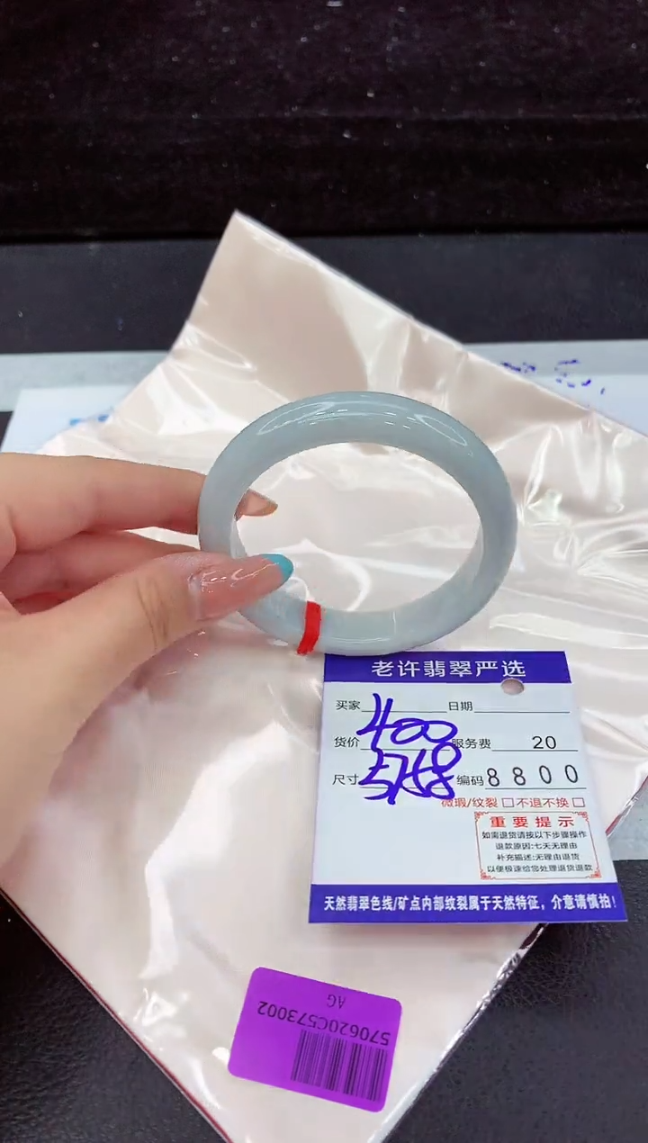 翡翠手镯未镶嵌11111