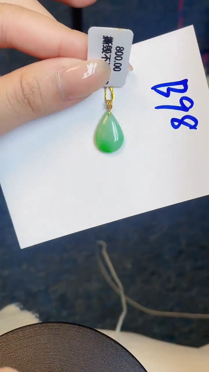 【闪购商品】翡翠颈饰未镶嵌00000000