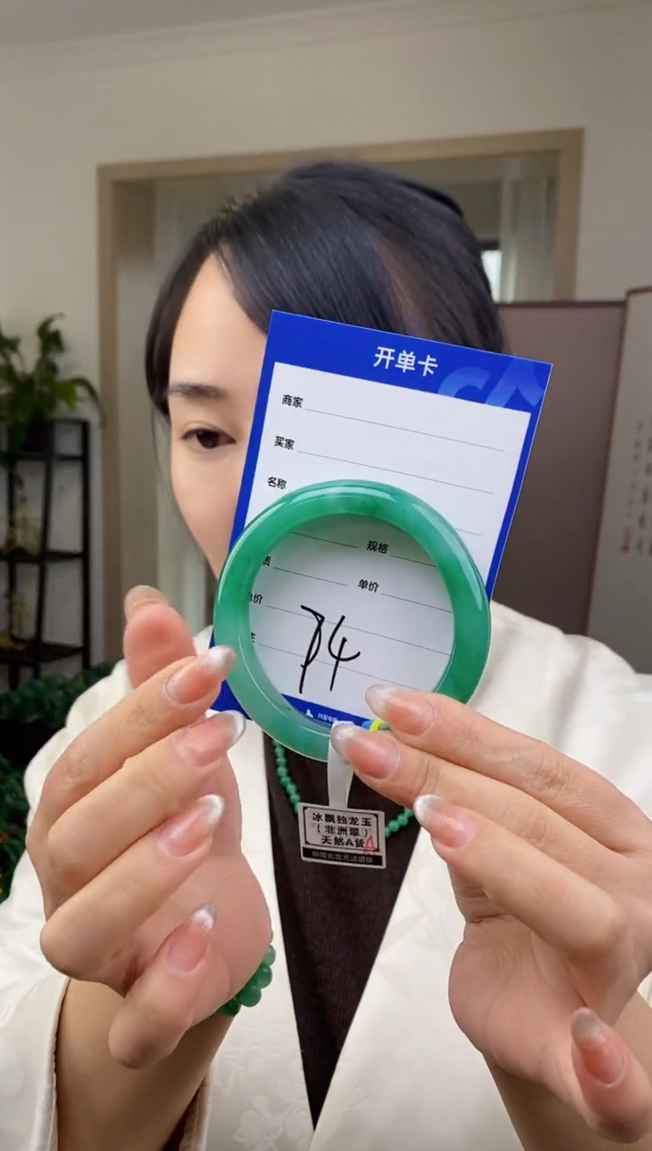 【闪购商品】石英质玉手镯未镶嵌74