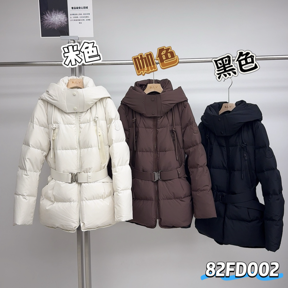 82FD002 一手长收腰羽绒服