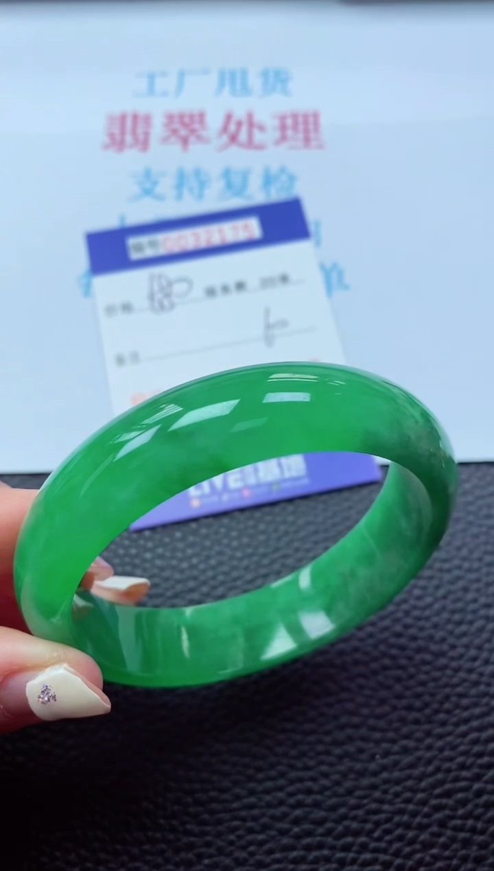 【闪购商品】以实物为准0000032175