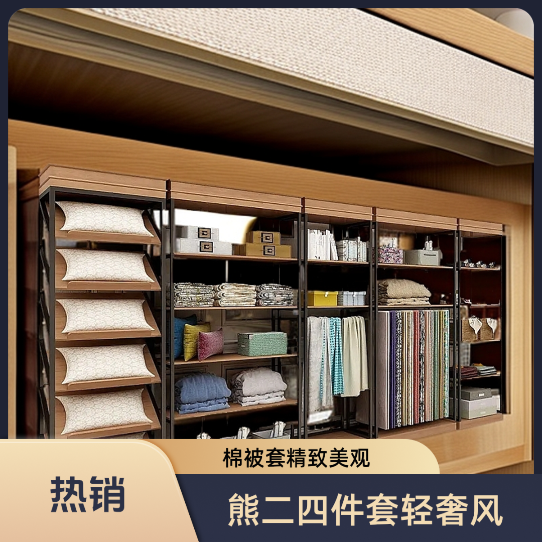 sv【熊二专享①】-『轻奢床上用品四件套』