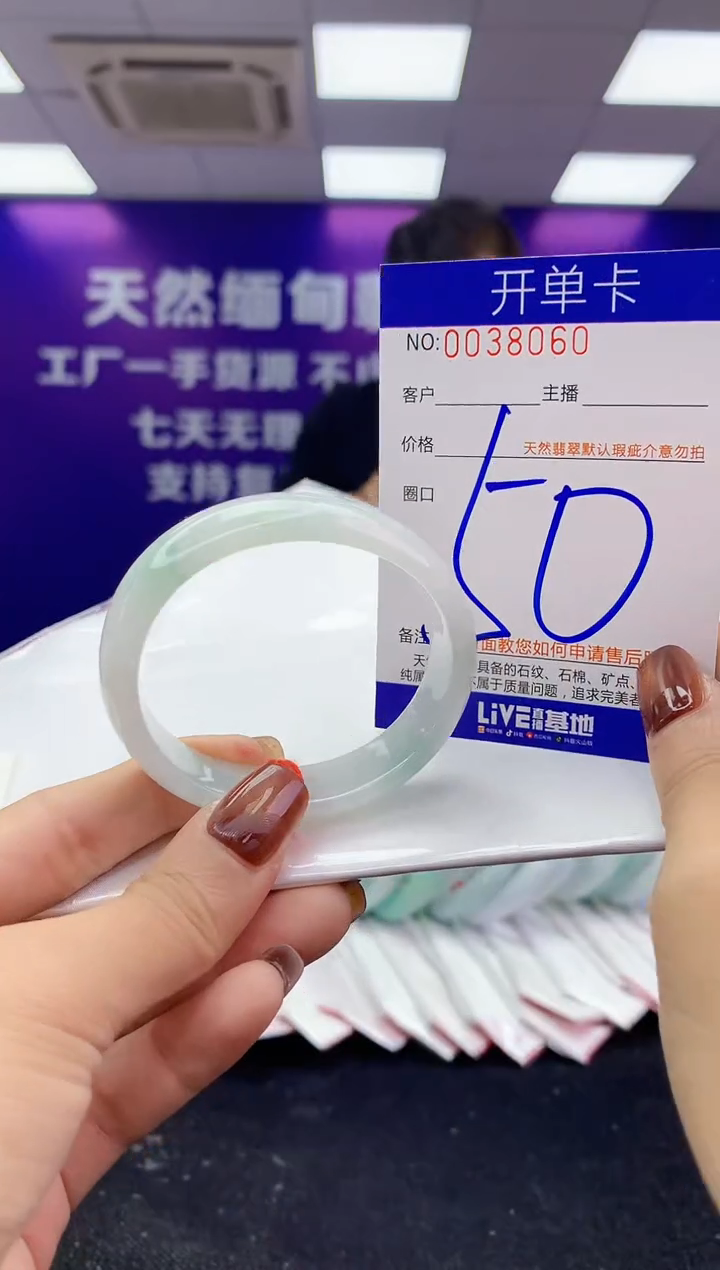 未镶嵌手镯翡翠AAAAAAAAAAAA