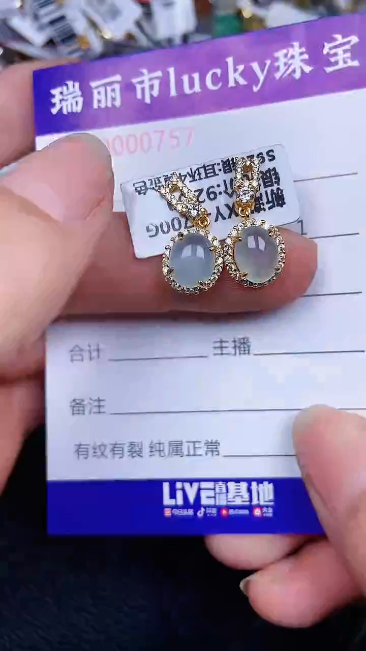 颈饰银S925镶嵌翡翠752