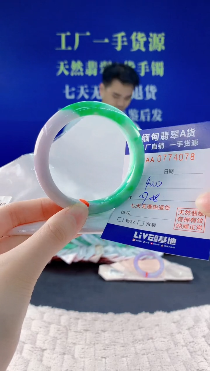 翡翠手镯未镶嵌78