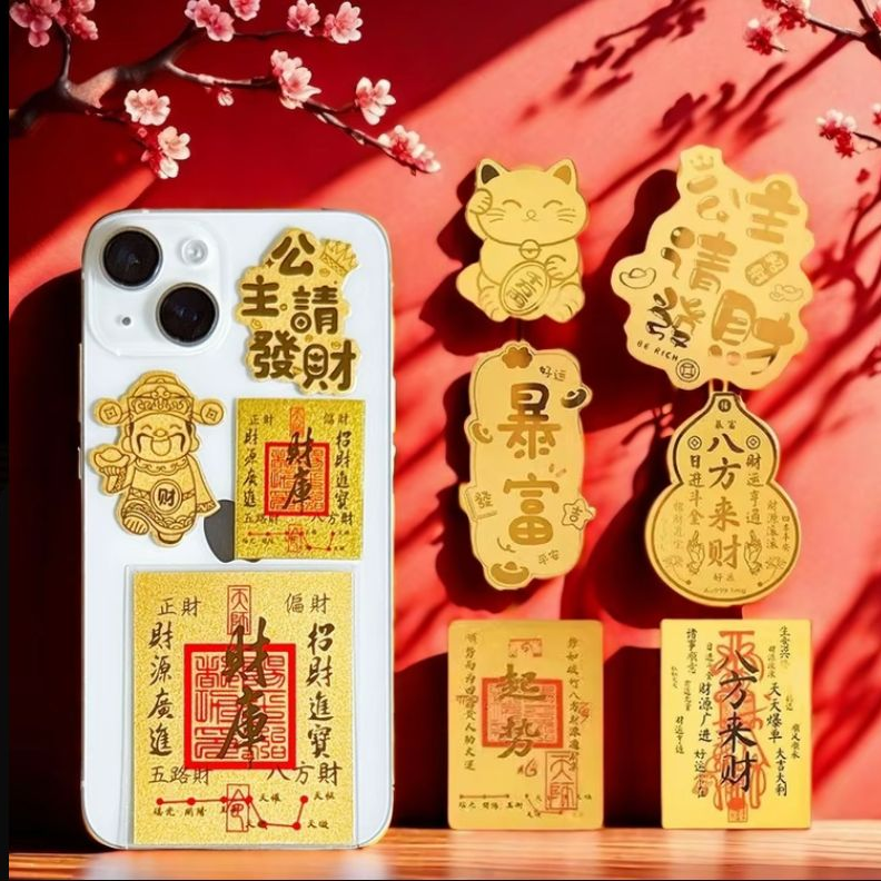  水贝黄金999大版小版万事顺米米库时来运转送家人自己朋友