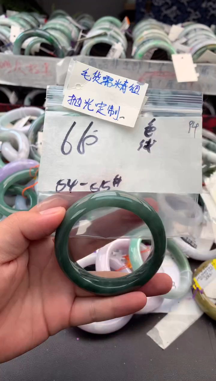 【闪购商品】定制翡翠未镶嵌毛货需精细抛光+多人