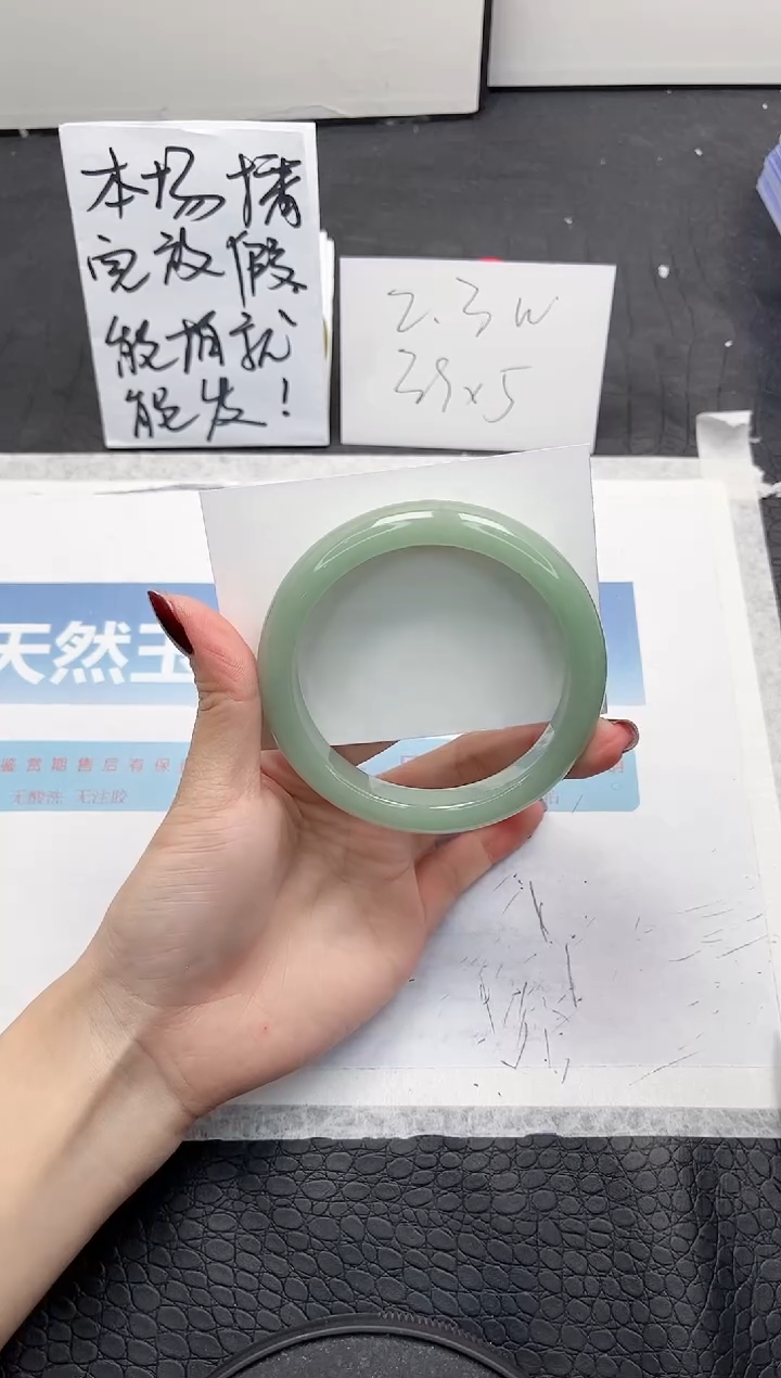【闪购商品】石英质玉手镯未镶嵌L225-63.5