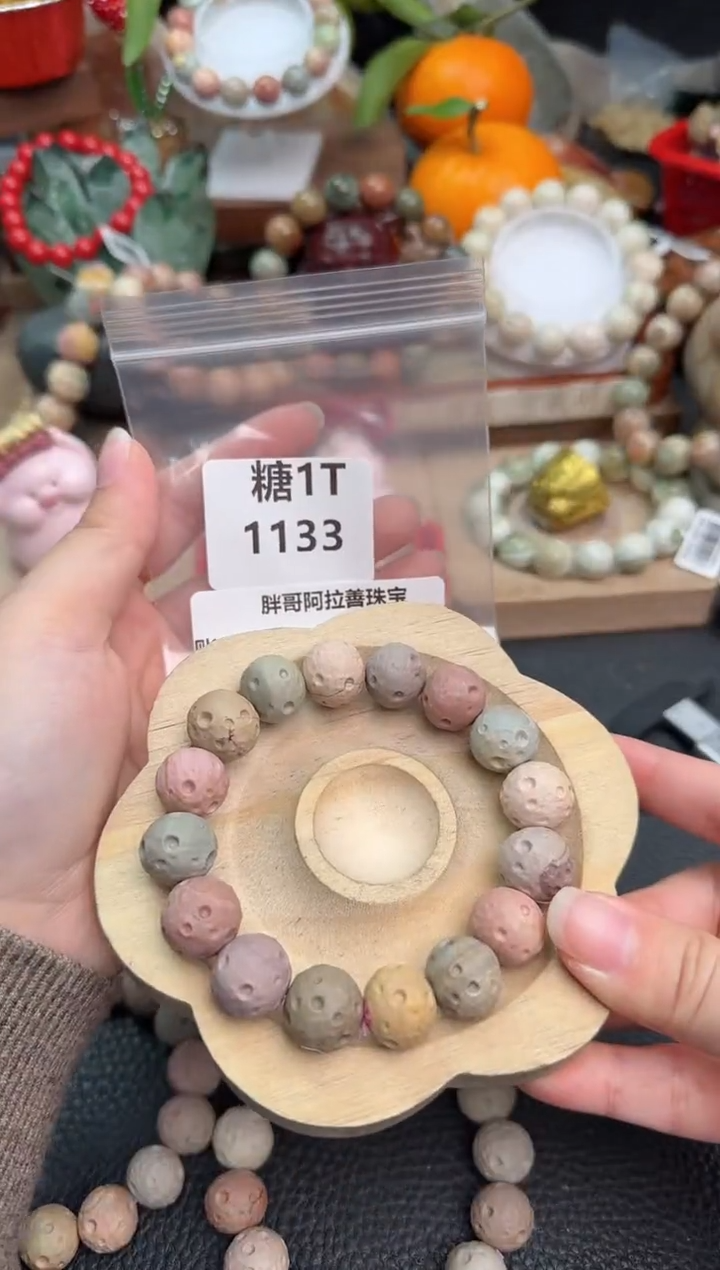 【闪购商品】石英质玉手链未镶嵌1T1133