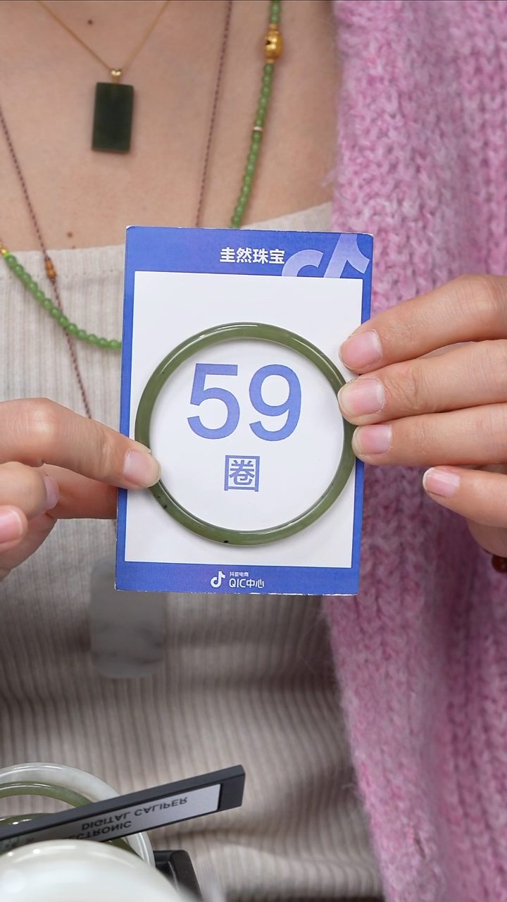 【闪购商品】和田玉手镯未镶嵌067
