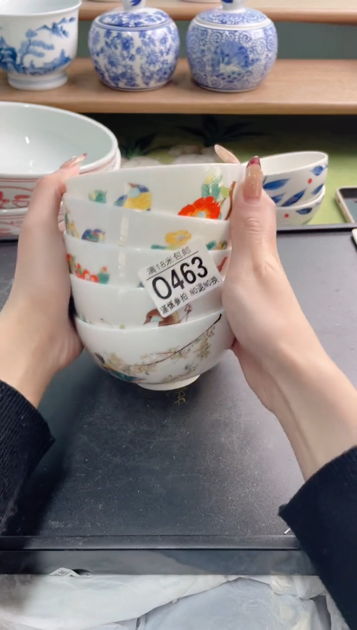 陶瓷森**栀O463***********