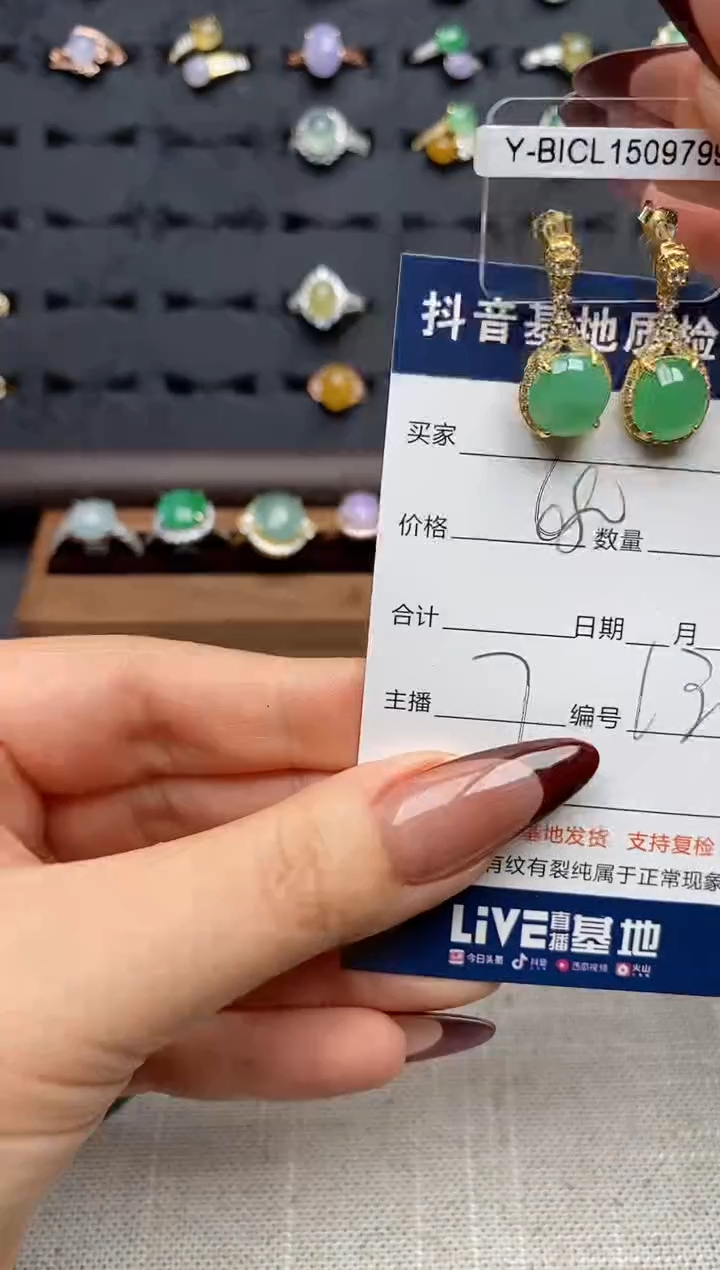 银S925镶嵌戒指翡翠.