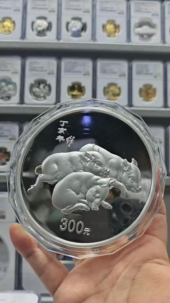 【闪购商品】纯金2007年公斤银猪 有证无盒