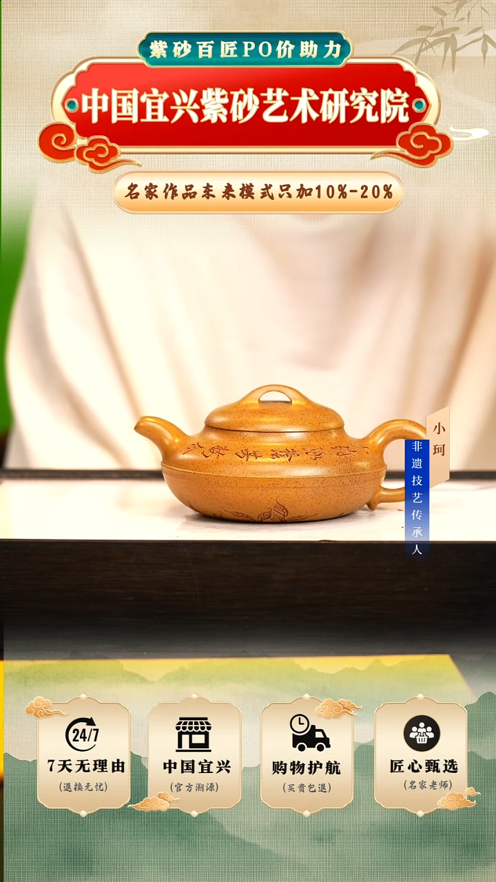 茶壶紫砂陶茶文化王          龙骨金砂280cc左右