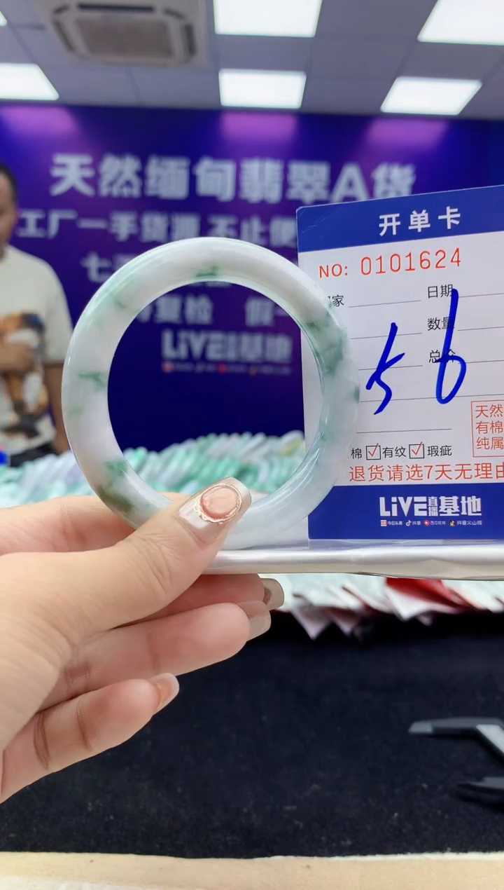 未镶嵌手镯翡翠AAAAAAAAAAAA