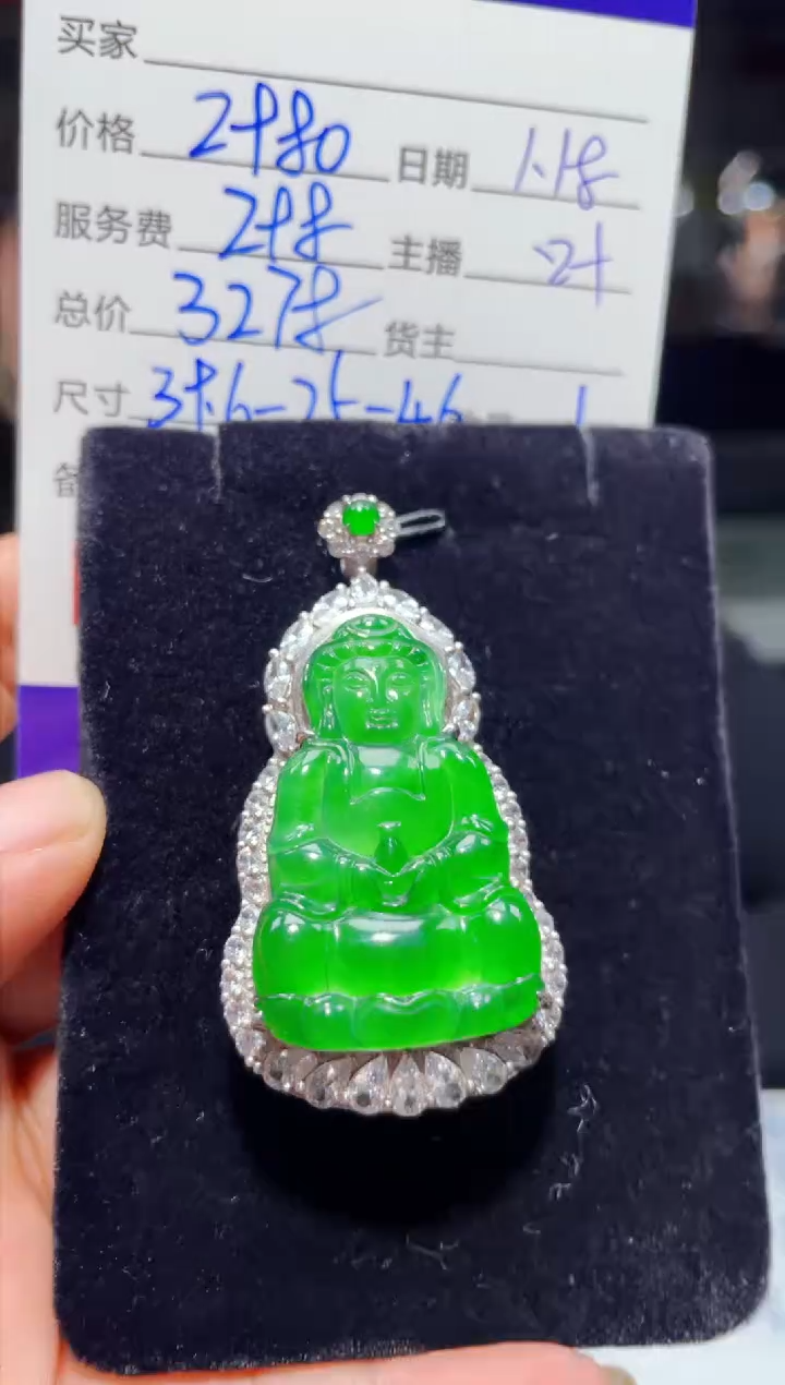 【闪购商品】翡翠吊坠(赠链)银S925镶嵌1001561702多样性发货