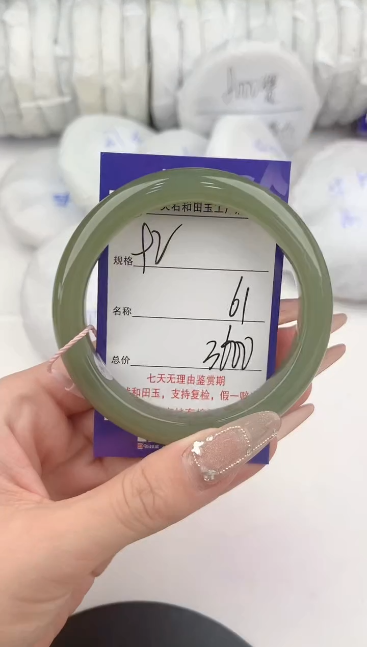 【闪购商品】和田玉手镯未镶嵌92颜色微差无瑕疵
