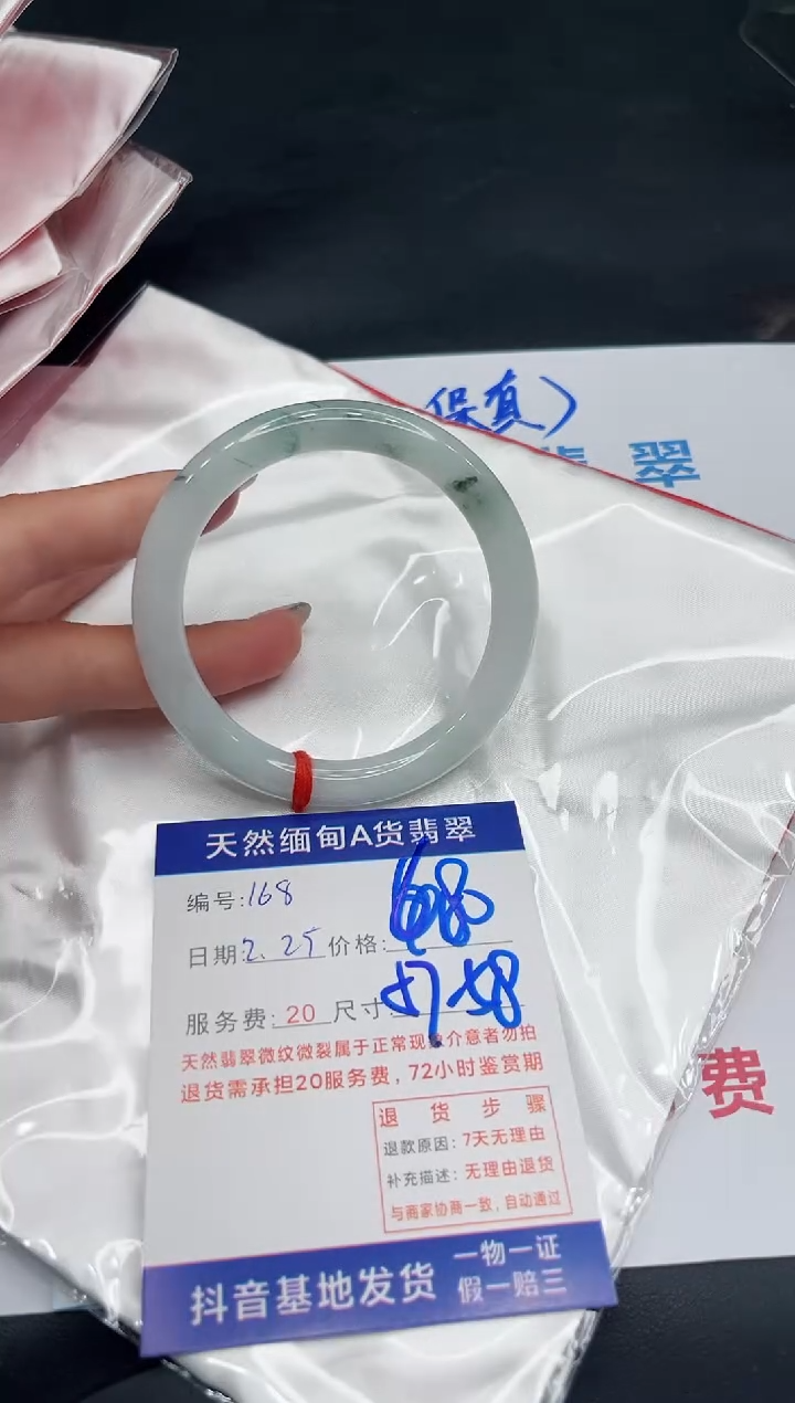 【闪购商品】翡翠手镯未镶嵌11111111
