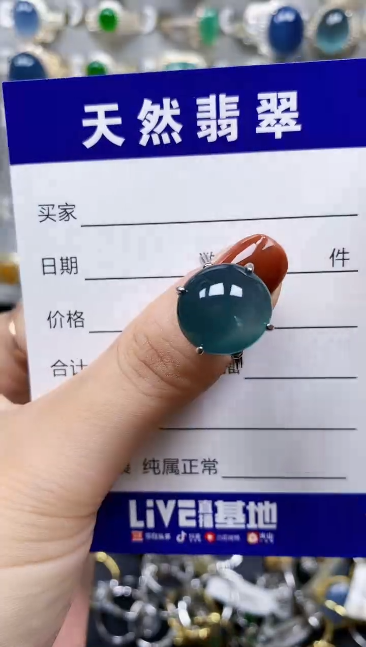 翡翠戒指银S925镶嵌171