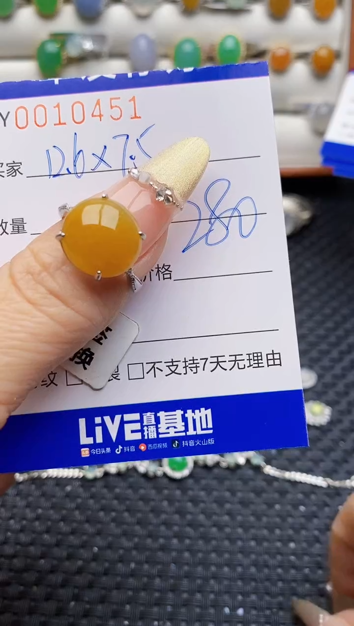 银S925镶嵌戒指翡翠0451