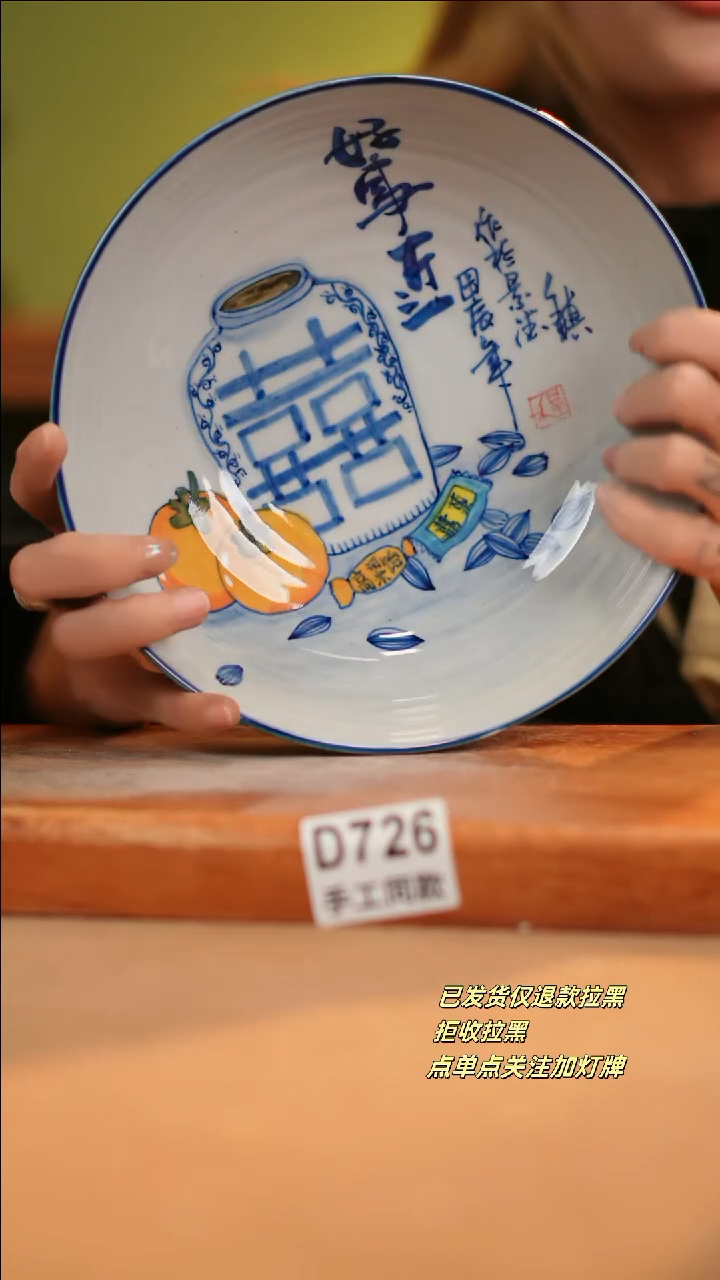 【闪购商品】其他D726十二器陶瓷陶瓷陶瓷