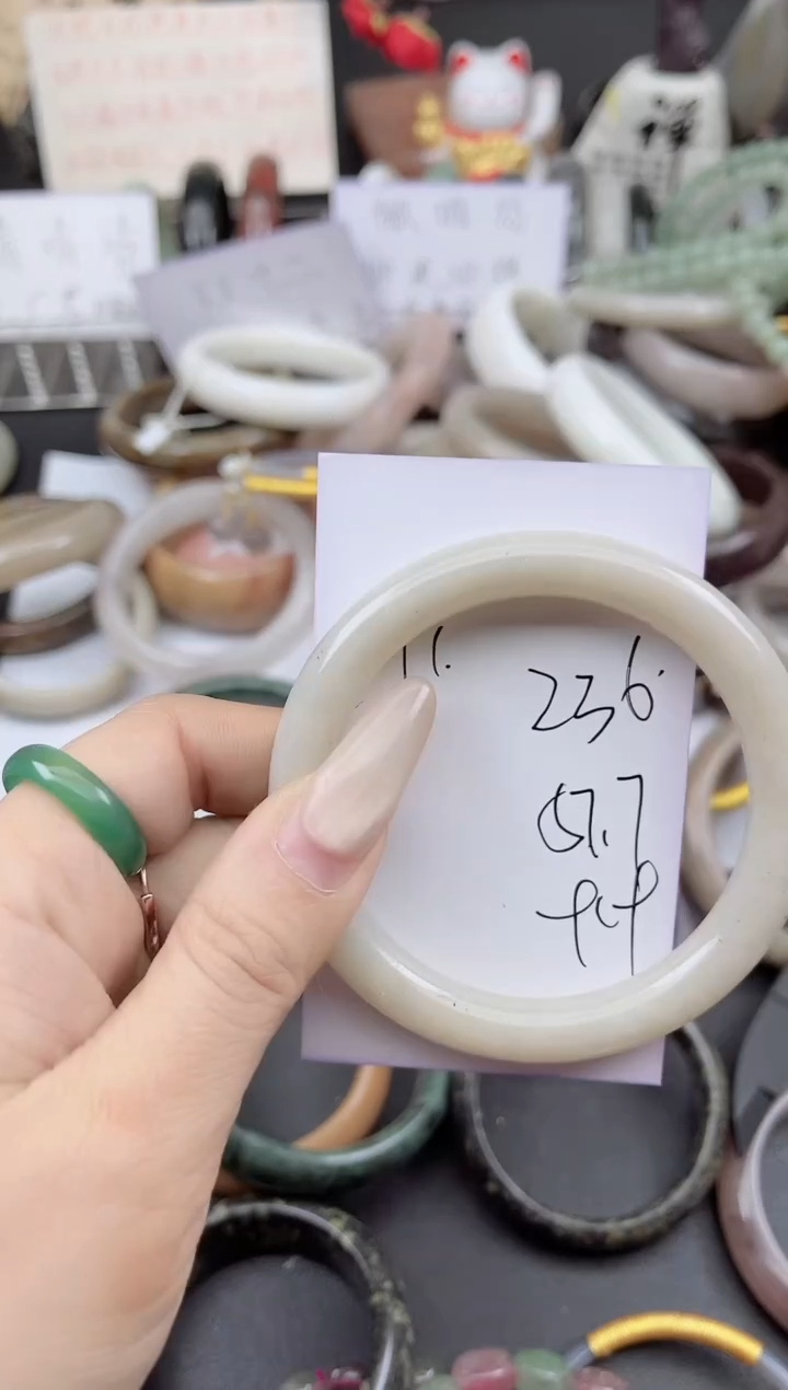 未镶嵌手镯石英质玉236