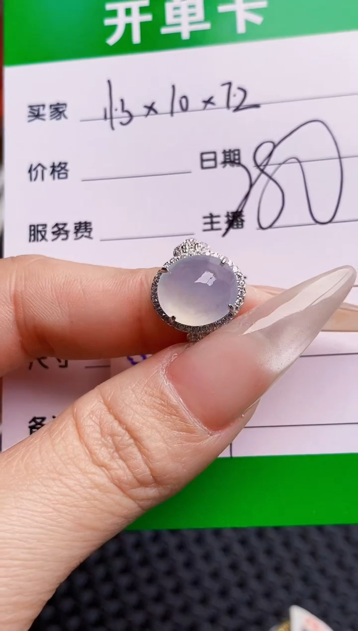 银S925镶嵌戒指翡翠2854