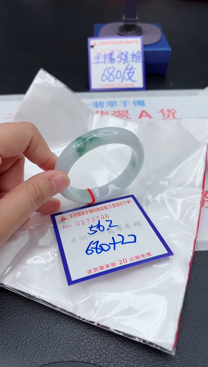 翡翠手镯未镶嵌1111111111