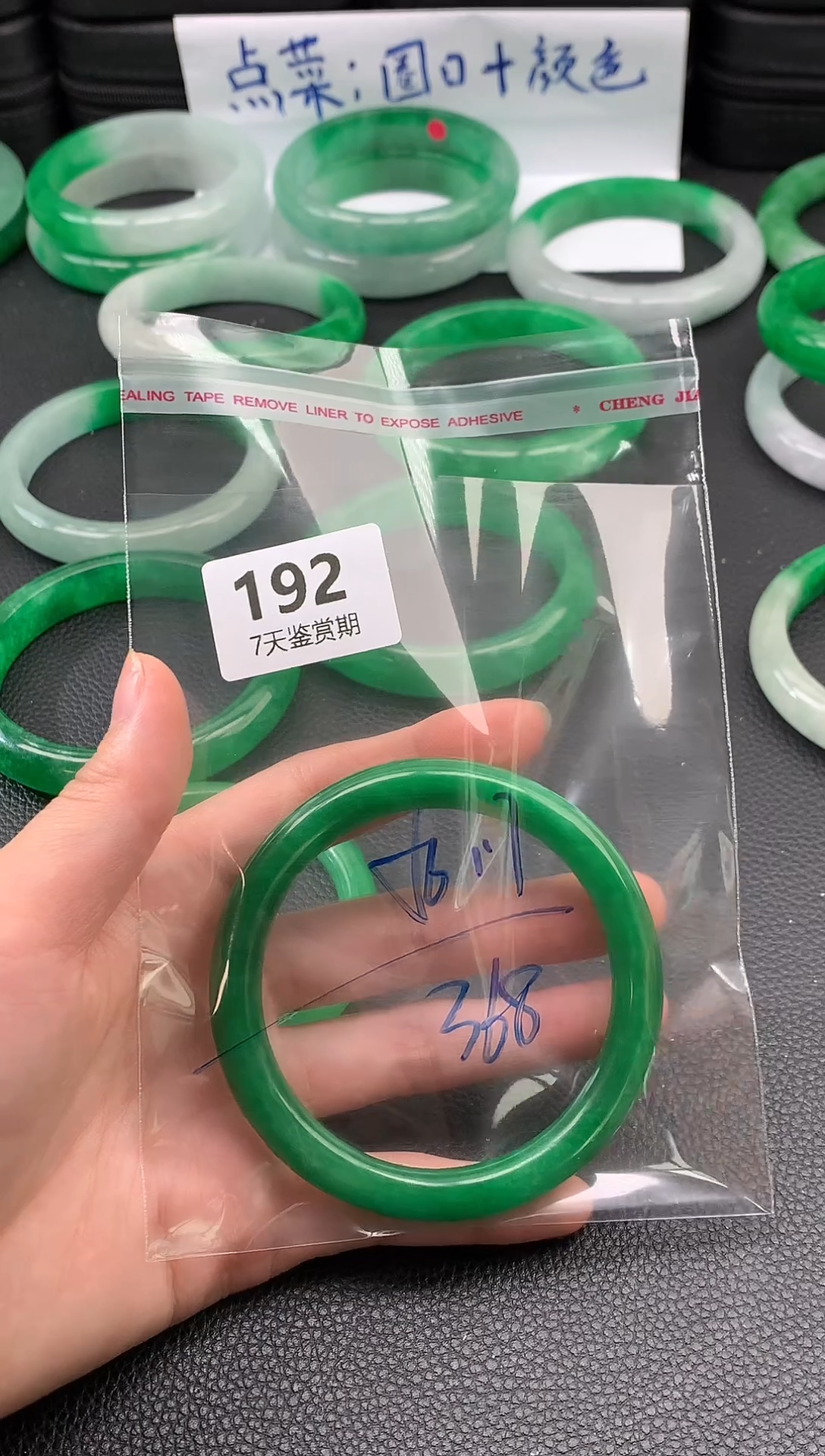 非金属无时尚手镯 所见即所得 七天鉴赏期