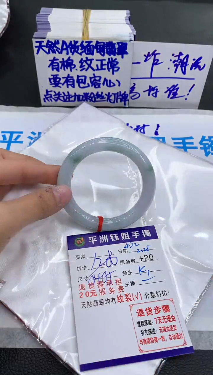 【闪购商品】翡翠手镯未镶嵌111111111111