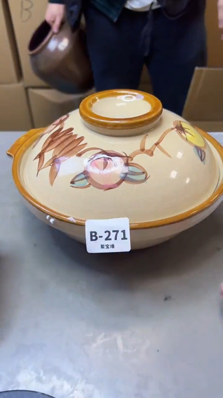 【闪购商品】瓷片271聚宝缘精选二号店