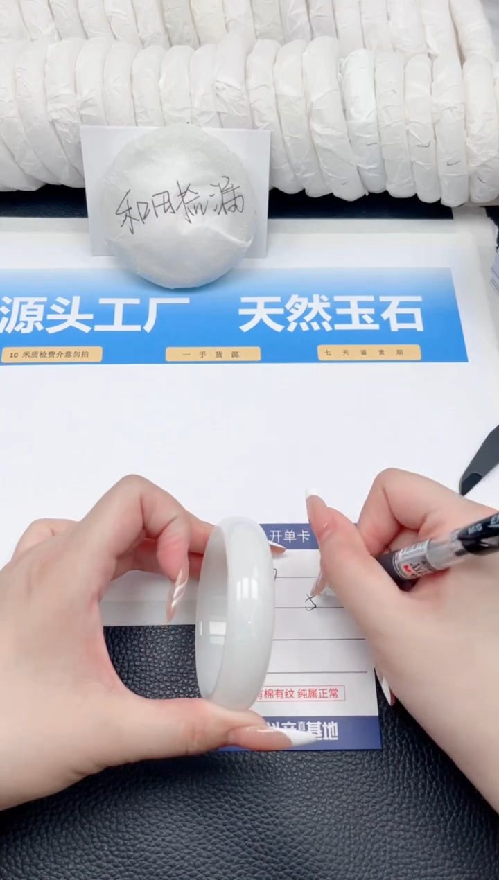 和田玉手镯未镶嵌33-宽胎白玉58.3