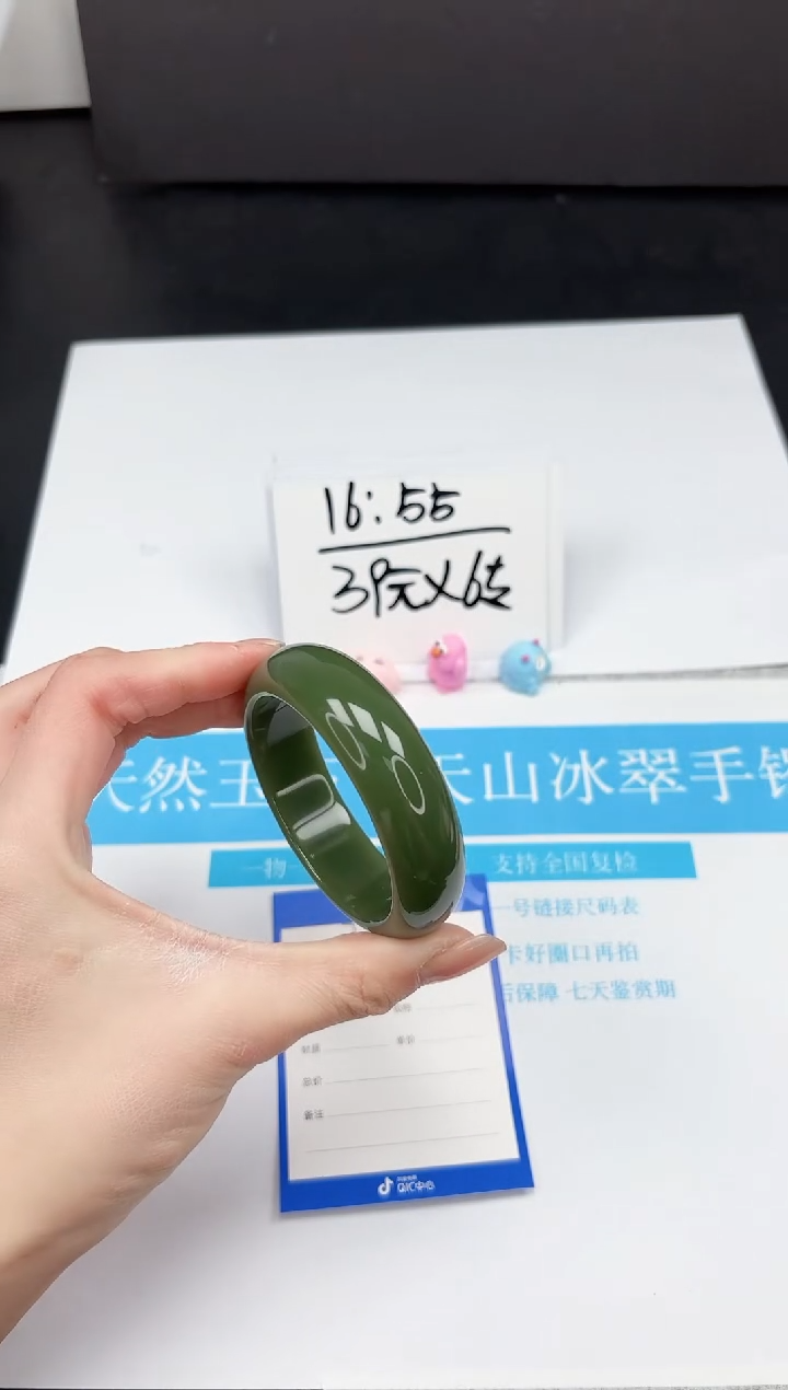 【闪购商品】石英质玉手镯未镶嵌172-54.6